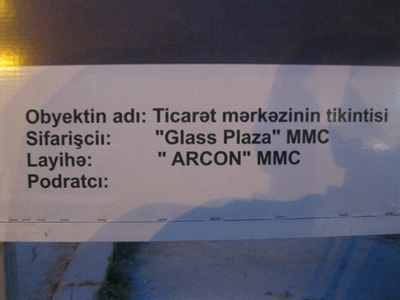 OLİQARXLARIN “ŞÜŞƏLİ BAZAR” SAVAŞI BİTİB OLİQARXLARIN “ŞÜŞƏLİ BAZAR” SAVAŞI BİTİB
