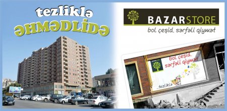 В«BAZAR STOREВ»DA MÜŞTƏRİLƏRİ NECƏ TALAN EDİRLƏR В«BAZAR STOREВ»DA MÜŞTƏRİLƏRİ NECƏ TALAN EDİRLƏR
