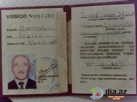 Beynəlxalq Bank fırıldağının daha bir qurbanı... Beynəlxalq Bank fırıldağının daha bir qurbanı...