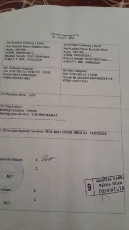 KapitalBank-ın "Rabitə" filialının müdiri "obnaliçka" əməliyyatında ittiham olunur KapitalBank-ın "Rabitə" filialının müdiri "obnaliçka" əməliyyatında ittiham olunur