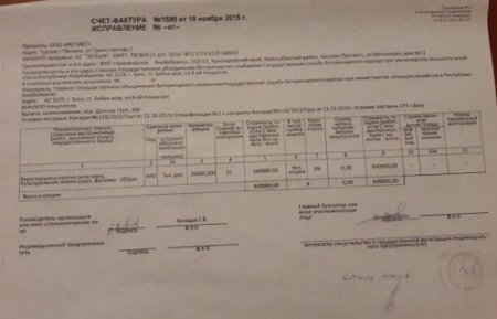 В«General MotorsВ»un rəhbəri saxta vaksinləri ölkəyə necə gətirdi?