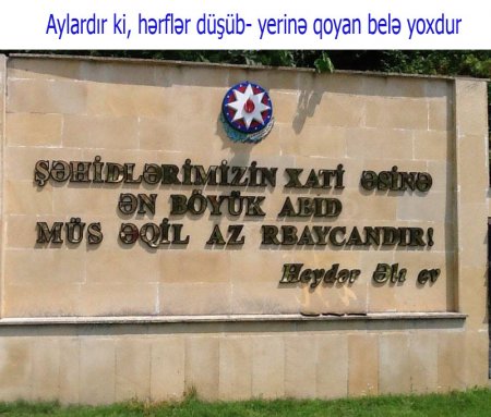 Balakəndə Heydər Əliyev və şəhidlərimizə böyük hörmətsizlik Balakəndə Heydər Əliyev və şəhidlərimizə böyük hörmətsizlik