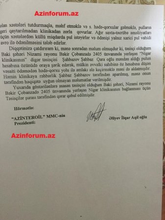 "Nigar" Klinikasında baş verənlərin izi ilə... "Nigar" Klinikasında baş verənlərin izi ilə...