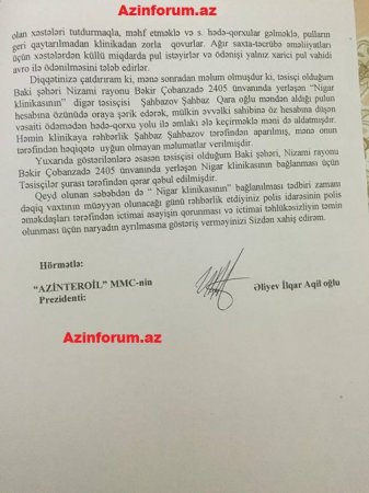"Nigar" Klinikasında baş verənlərin izi ilə... "Nigar" Klinikasında baş verənlərin izi ilə...