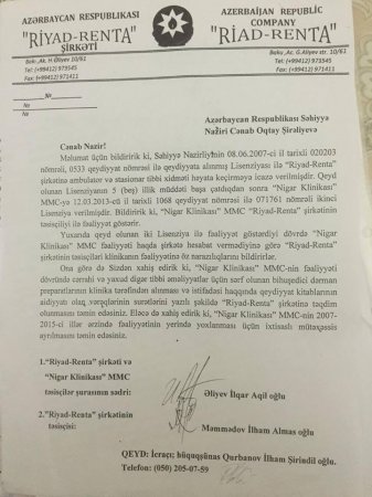 "Nigar" Klinikasında baş verənlərin izi ilə... "Nigar" Klinikasında baş verənlərin izi ilə...
