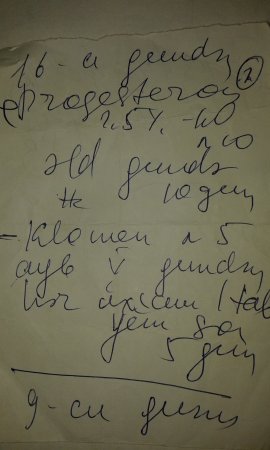 Həkimin savadsızlığı gənc ailəni nakam qoydu... Həkimin savadsızlığı gənc ailəni nakam qoydu...