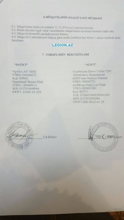 Arif Əsgərovun baldızı və bacanağı ondan prezidentə şikayət etdi Arif Əsgərovun baldızı və bacanağı ondan prezidentə şikayət etdi