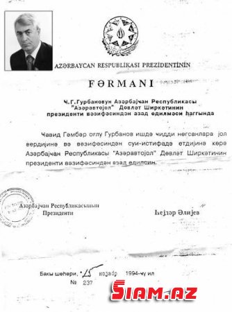 Zamanında xəyanət etmiş Cavid Qurbanov və qardaşı haqda iddialar... Zamanında xəyanət etmiş Cavid Qurbanov və qardaşı haqda iddialar...