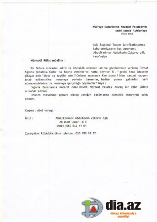 Dövlət Sığorta Kommersiya Şirkətindən daha bir narazılıq Dövlət Sığorta Kommersiya Şirkətindən daha bir narazılıq