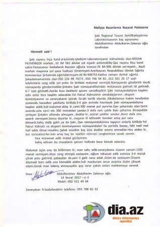 Dövlət Sığorta Kommersiya Şirkətindən daha bir narazılıq Dövlət Sığorta Kommersiya Şirkətindən daha bir narazılıq
