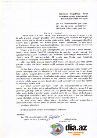 Dövlət Sığorta Kommersiya Şirkətindən daha bir narazılıq Dövlət Sığorta Kommersiya Şirkətindən daha bir narazılıq