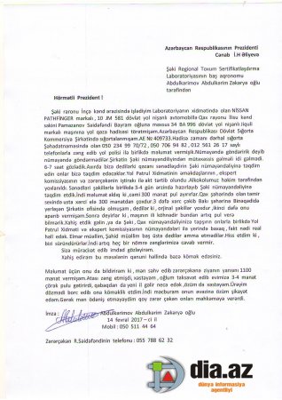 Dövlət Sığorta Kommersiya Şirkətindən daha bir narazılıq Dövlət Sığorta Kommersiya Şirkətindən daha bir narazılıq