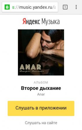 "Р’С‚РѕСЂРѕРµ РґС‹С…Р°РЅРёРµ" ruslar tərəfindən sevildi 