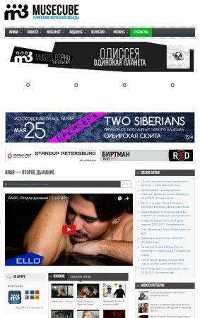 "Р’С‚РѕСЂРѕРµ РґС‹С…Р°РЅРёРµ" ruslar tərəfindən sevildi 