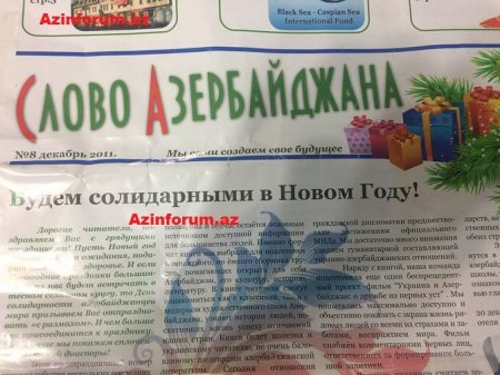 Azərbaycan diasporuna ayrılan ikimərtəbəli binanı kim satıb? Azərbaycan diasporuna ayrılan ikimərtəbəli binanı kim satıb?