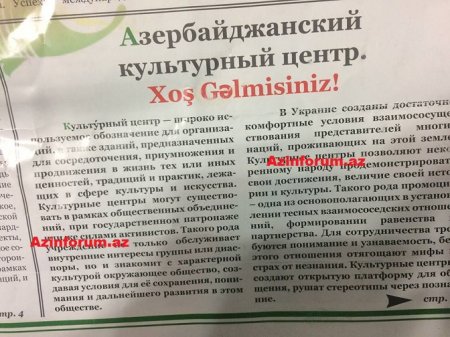 Azərbaycan diasporuna ayrılan ikimərtəbəli binanı kim satıb? Azərbaycan diasporuna ayrılan ikimərtəbəli binanı kim satıb?
