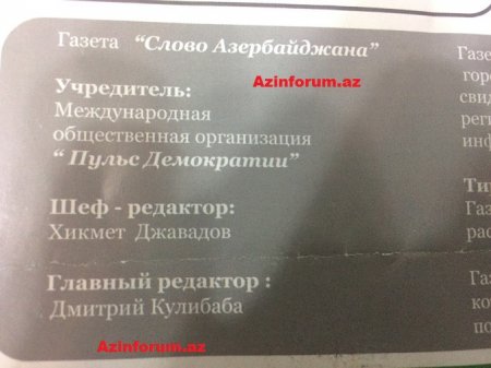 Azərbaycan diasporuna ayrılan ikimərtəbəli binanı kim satıb? Azərbaycan diasporuna ayrılan ikimərtəbəli binanı kim satıb?