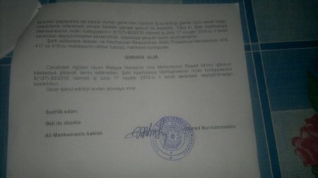 "Bu günə kimi əməkhaqqımı ala bilmirəm" "Bu günə kimi əməkhaqqımı ala bilmirəm"