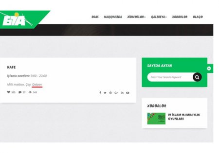 "Tennis Akademiyası"nı “bazar”a kimlər çevirib? "Tennis Akademiyası"nı “bazar”a kimlər çevirib?