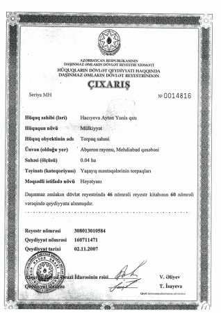 Bu da Gültəkin Hacıbəylinin deputatlıq dövründə mənimsədiyi milyonluq mülklərin möhürlü SƏNƏDLƏRİ Bu da Gültəkin Hacıbəylinin deputatlıq dövründə mənimsədiyi milyonluq mülklərin möhürlü SƏNƏDLƏRİ