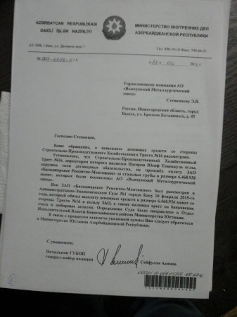 "Biləcəri Təmir Quraşdırma"nın rəhbərindən intihar etmiş sahibkarın ailəsinə İDDİA "Biləcəri Təmir Quraşdırma"nın rəhbərindən intihar etmiş sahibkarın ailəsinə İDDİA