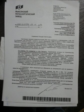 "Biləcəri Təmir Quraşdırma"nın rəhbərindən intihar etmiş sahibkarın ailəsinə İDDİA "Biləcəri Təmir Quraşdırma"nın rəhbərindən intihar etmiş sahibkarın ailəsinə İDDİA