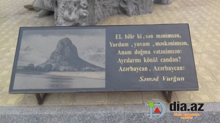Üzü inkişafa doğru gedən Qazax və... Üzü inkişafa doğru gedən Qazax və...
