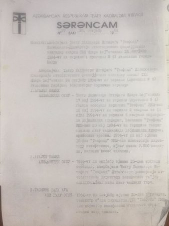 "1 saylı yerli İqtisad Məhkəməsinin hakimi Ülvi Mayılov qeyri-qanuni olaraq Ali Məhkəmənin verdiyi qərarı ləğv edib" "1 saylı yerli İqtisad Məhkəməsinin hakimi Ülvi Mayılov qeyri-qanuni olaraq Ali Məhkəmənin verdiyi qərarı ləğv edib"