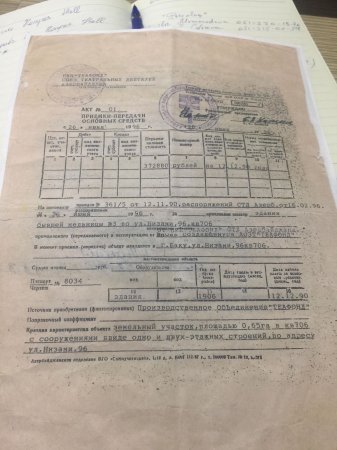 "1 saylı yerli İqtisad Məhkəməsinin hakimi Ülvi Mayılov qeyri-qanuni olaraq Ali Məhkəmənin verdiyi qərarı ləğv edib" "1 saylı yerli İqtisad Məhkəməsinin hakimi Ülvi Mayılov qeyri-qanuni olaraq Ali Məhkəmənin verdiyi qərarı ləğv edib"