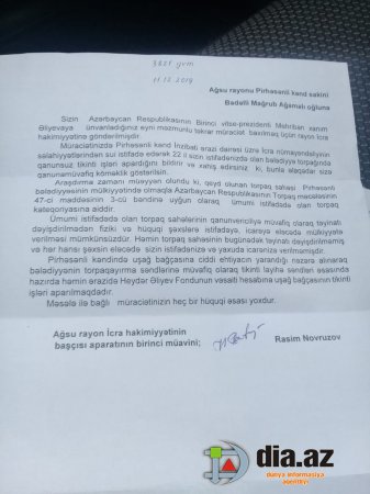 Ağsu RİH -dən yeni analoqsuz özbaşınalıq