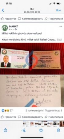Rafael Cəbrayılovun növbəti fırıldağı: Rafael Cəbrayılovun növbəti fırıldağı: