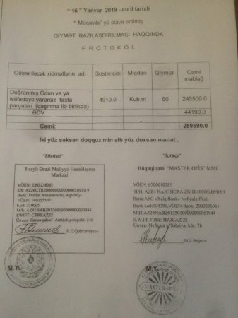 Təhsil Naziri Ceyhun Bayramova MÜRACİƏTвЂ¦