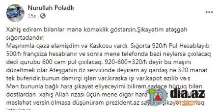 Vətəndaş "Atəşgah Sığorta"da Prezidentə şikayət edir... Vətəndaş "Atəşgah Sığorta"da Prezidentə şikayət edir...