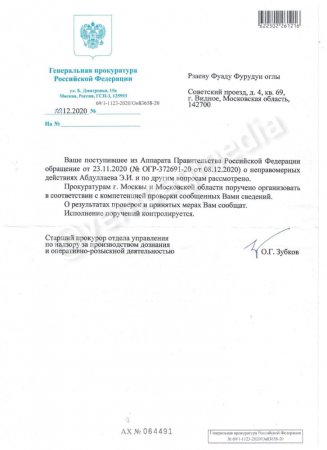 Misir Mərdanovla Elşad Abdullayevdən İLGİNC FIRILDAQ: Misir Mərdanovla Elşad Abdullayevdən İLGİNC FIRILDAQ: