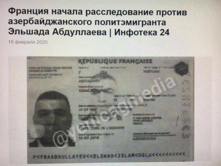 Misir Mərdanovla Elşad Abdullayevdən İLGİNC FIRILDAQ: Misir Mərdanovla Elşad Abdullayevdən İLGİNC FIRILDAQ:
