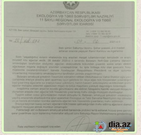 В«BalaxanıneftВ» Neft-Qaz Çıxarma idarəsi NARAZILIQ YARADIR В«BalaxanıneftВ» Neft-Qaz Çıxarma idarəsi NARAZILIQ YARADIR