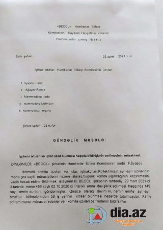“Bahar Enerji” rəhbərliyi NARAZILIQ YARADIR... “Bahar Enerji” rəhbərliyi NARAZILIQ YARADIR...