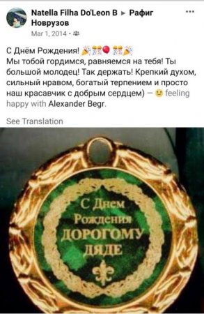 BSU rəhbərliyində KİMLƏR QƏRAR TUTUB? BSU rəhbərliyində KİMLƏR QƏRAR TUTUB?