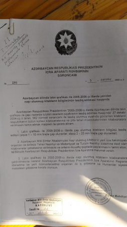 AMEA ilə "Şərq-Qərb" Nəşriyyatı arasında "yoxa çıxan" milyonların izi ilə AMEA ilə "Şərq-Qərb" Nəşriyyatı arasında "yoxa çıxan" milyonların izi ilə