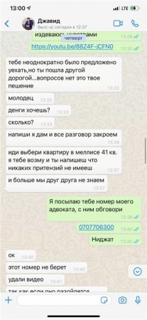Cavid Zeynalovun adı ŞOK MALİYYƏ MAXİNASİYASINDA... Cavid Zeynalovun adı ŞOK MALİYYƏ MAXİNASİYASINDA...
