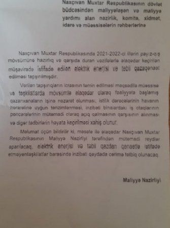 Naxçıvanda Şimali Koreya rejimi: MR-də pəncərələri açmaq cinayət hesab olunur? Naxçıvanda Şimali Koreya rejimi: MR-də pəncərələri açmaq cinayət hesab olunur?