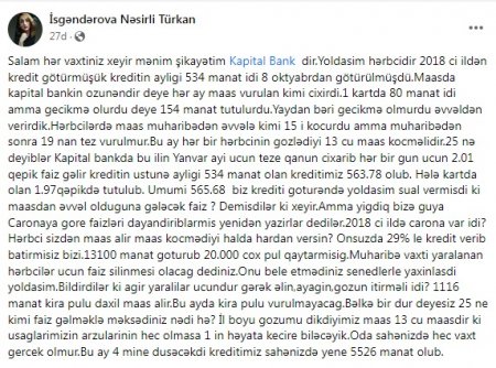 "Kapital Bank" hərbçi ailəsinə BELƏ DAĞ ÇƏKİR... "Kapital Bank" hərbçi ailəsinə BELƏ DAĞ ÇƏKİR...