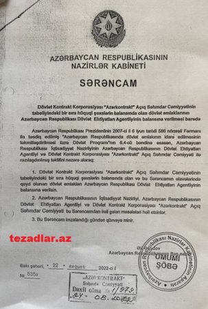 В«AzərmetalВ»da bıcaq boğaza dirənib… В«AzərmetalВ»da bıcaq boğaza dirənib…