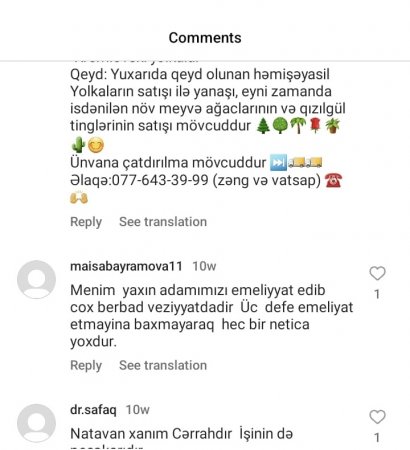 Səhiyyə Nazirliyi ”ağxalatlı qəssablar”a “niyə” göz yumur? Səhiyyə Nazirliyi ”ağxalatlı qəssablar”a “niyə” göz yumur?
