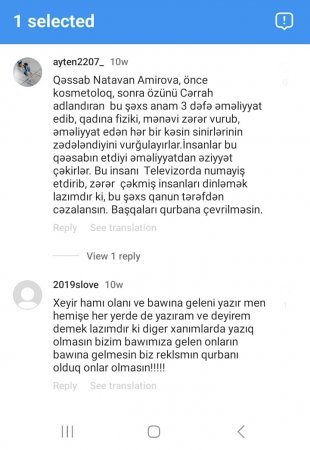 Səhiyyə Nazirliyi ”ağxalatlı qəssablar”a “niyə” göz yumur? Səhiyyə Nazirliyi ”ağxalatlı qəssablar”a “niyə” göz yumur?