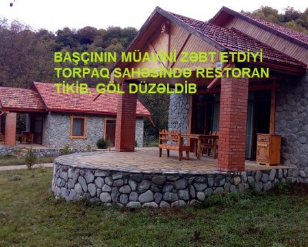 Başçının müavini zəbt etdiyi torpaqda ÖZÜNƏ BİZNES QURUB... Başçının müavini zəbt etdiyi torpaqda ÖZÜNƏ BİZNES QURUB...